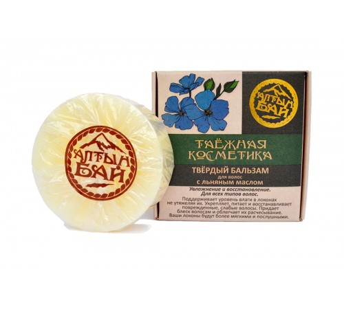Твёрдый бальзам для волос с льняным маслом для увлажнения и восстановления всех типов волос, 40 г