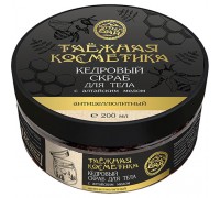 Кедровый скраб с алтайским мёдом Антицеллюлитный, 200 мл