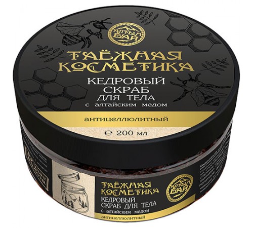 Кедровый скраб для тела с алтайским мёдом Антицеллюлитный, 200 мл
