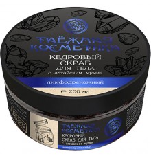Кедровый скраб с алтайским мумиё Лимфодренажный, 200 мл