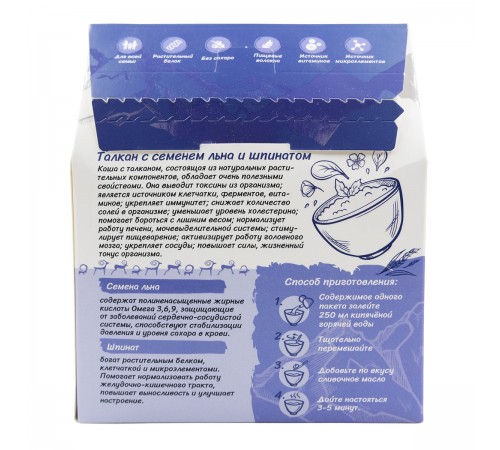 Талкан с семенем льна и шпинатом, 350 г