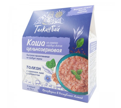 Талкан с семенем льна и шпинатом, 350 г