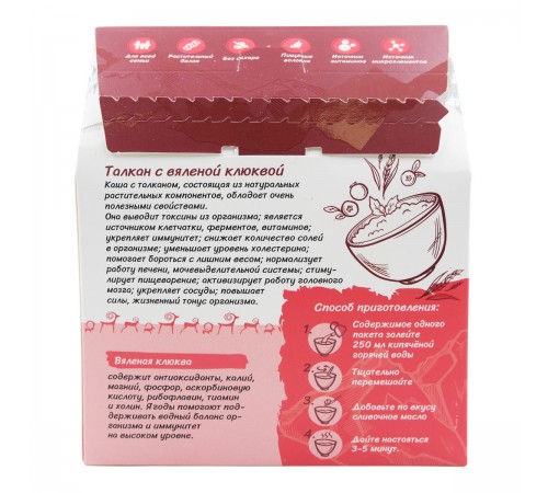 Талкан с вяленой клюквой, 350 г