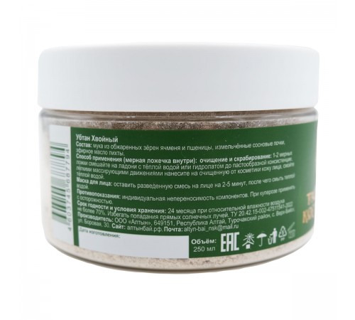 Убтан Хвойный Оздоравливающий, 250 мл