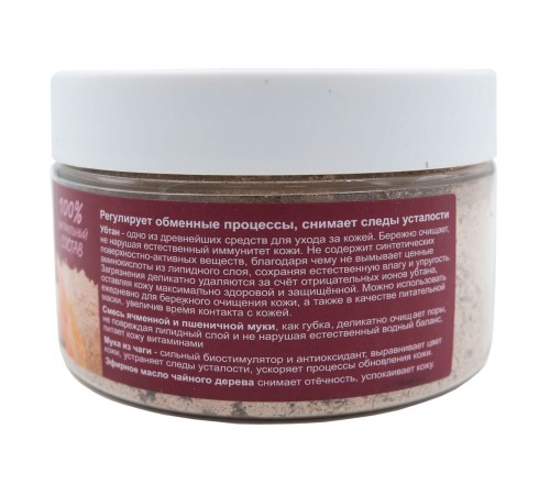 Убтан С чагой Антивозрастной, 250 мл