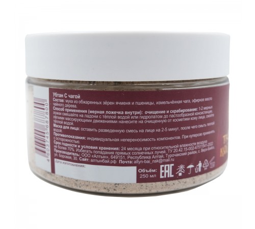 Убтан С чагой Антивозрастной, 250 мл