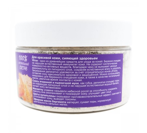 Убтан Небесная роса Ухаживающий, 250 мл