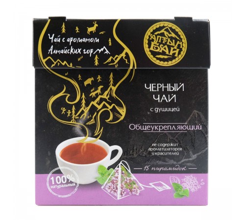 Чай чёрный с душицей Общеукрепляющий, 15 пирамидок