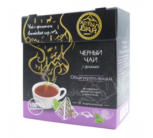 Чай чёрный с душицей Общеукрепляющий, 15 пирамидок