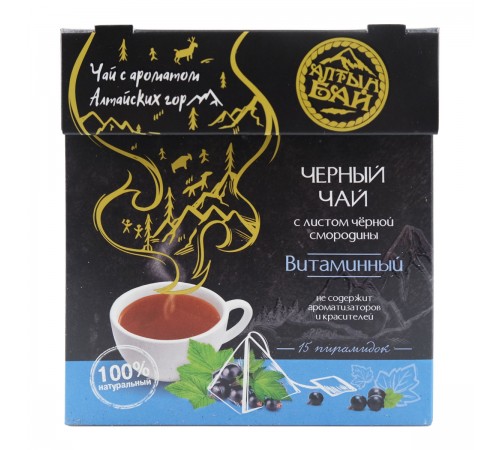 Чай чёрный с листом чёрной смородины Витаминный, 15 пирамидок