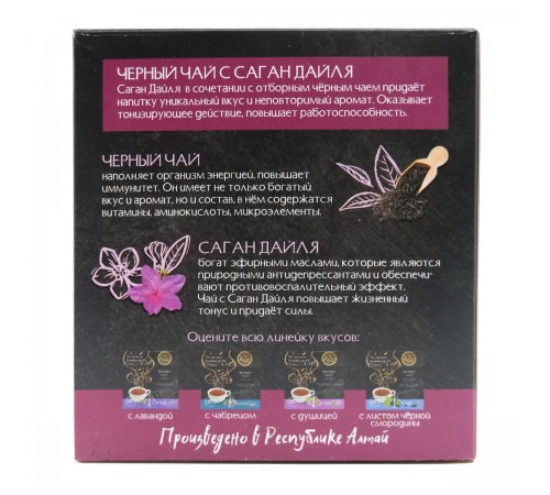 Чай чёрный с Саган Дайля Тонизирующий, 15 пирамидок