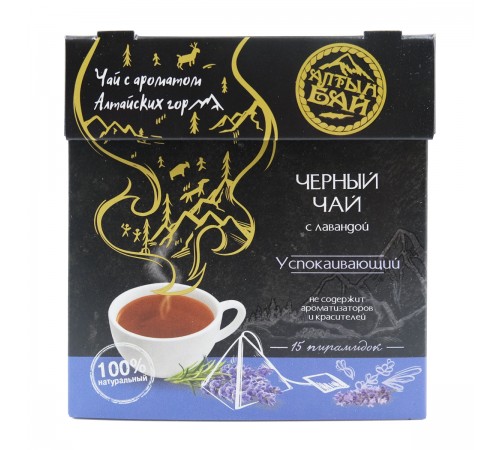 Чай чёрный с лавандой Успокаивающий, 15 пирамидок