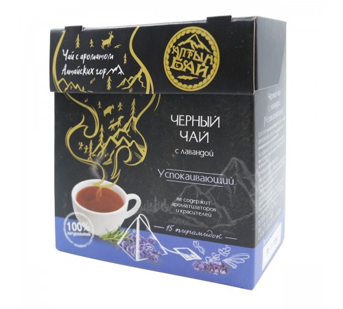 Чай чёрный с лавандой Успокаивающий, 15 пирамидок