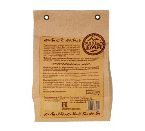 Чайный напиток для мужского здоровья Батыр, 100 г