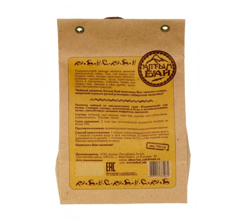 Чайный напиток для почек Родниковый, 100 г