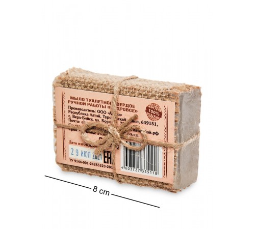 Мыло Кедровое, 80 г