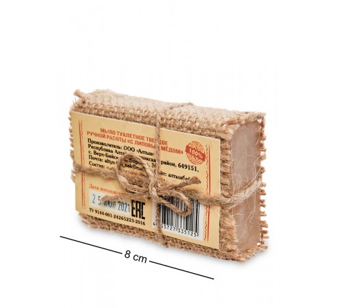 Мыло С липовым мёдом, 80 г