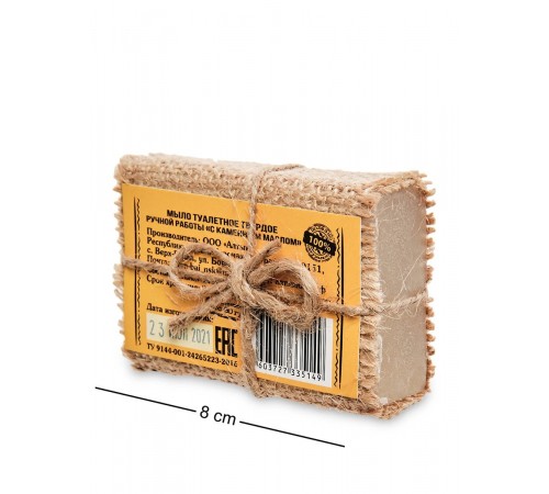 Мыло С каменным маслом, 80 г