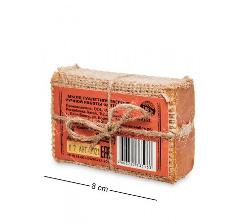 Мыло Облепиховое, 80 г