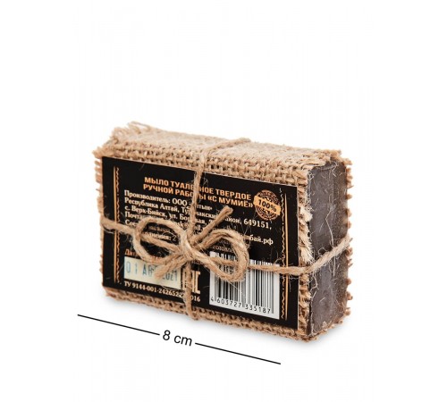 Мыло С мумиё, 80 г