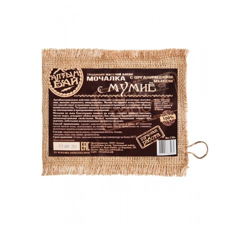 Льняная мочалка с органическим мылом С мумиё, 130 г
