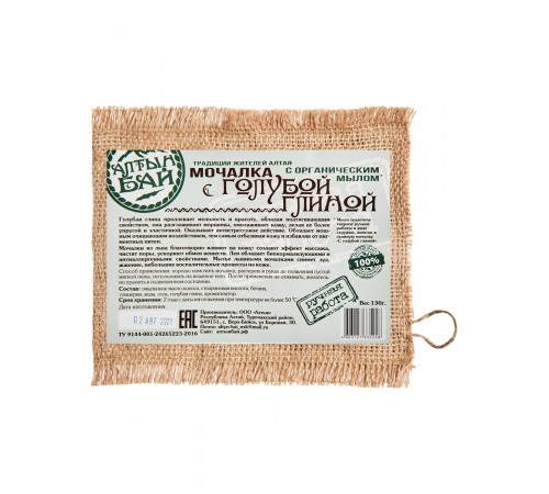 Льняная мочалка с органическим мылом С голубой глиной, 130 г