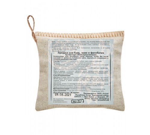 Фитозапарка общеукрепляющая Ароматная, 30 г