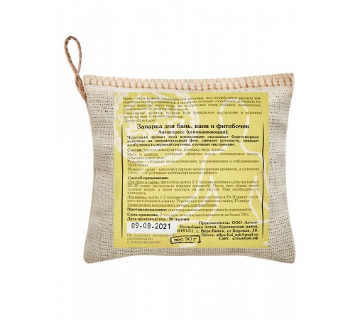 Фитозапарка успокаивающая Антистресс, 30 г