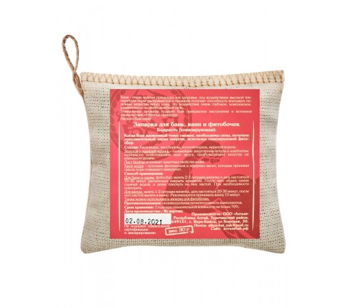 Фитозапарка тонизирующая Бодрость, 30 г