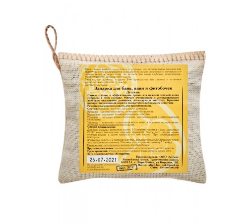 Фитозапарка для принятия ванн Детская, 30 г