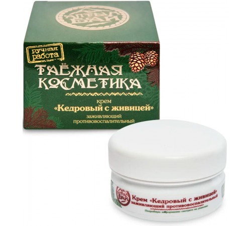 Крем "Кедровый с живицей" (заживляющий, противовоспалительный) 50 мл