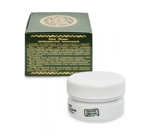 Крем "Мумие" (антивозрастной, питательный) 50 мл