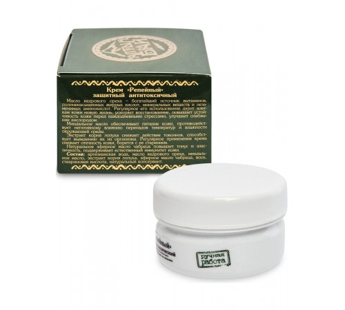 Крем "Репейный"(защитный, антитоксический)50мл