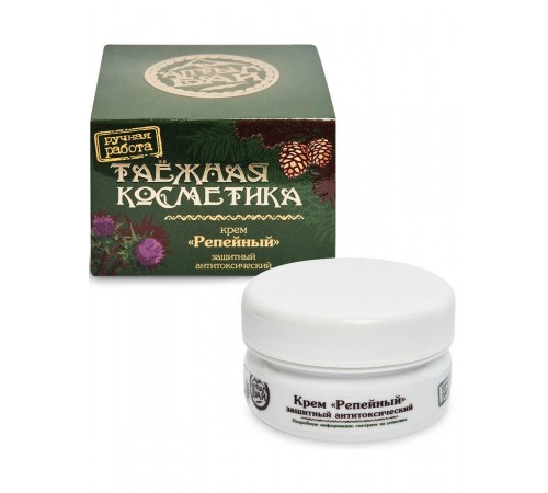 Крем "Репейный"(защитный, антитоксический)50мл