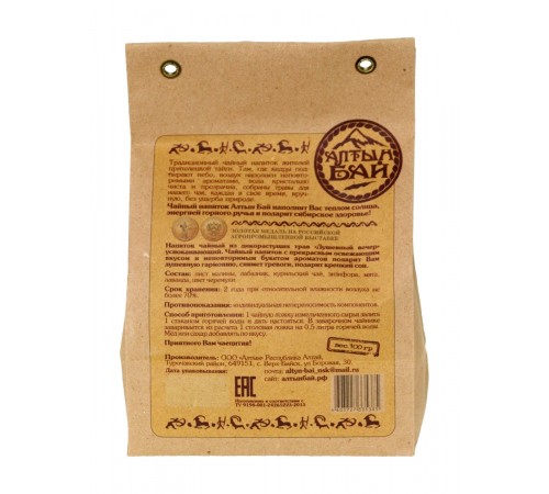 Чайный напиток успокаивающий Душевный вечер, 100 г