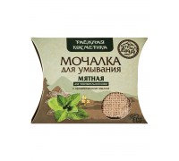 Мочалка для умывания мятная для чувствительной кожи