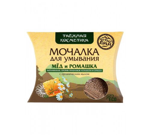 Мочалка для умывания с мёдом и ромашкой против усталости и стресса