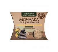 Мочалка для умывания с золотым корнем и мумиё для зрелой кожи