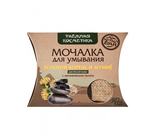 Мочалка для умывания с золотым корнем и мумиё для зрелой кожи