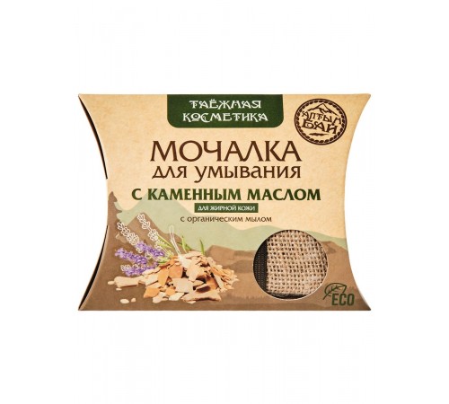 Мочалка для умывания с каменным маслом для жирной кожи