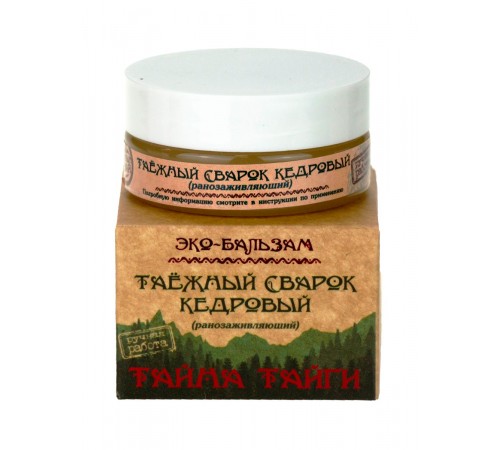 Эко-бальзам ранозаживляющий Таёжный сварок кедровый, 50 мл