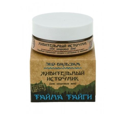 Эко-бальзам для здоровых вен Живительный источник, 50 мл