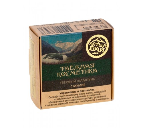 Твёрдый шампунь с мумиё для укрепления и роста волос, 60 г