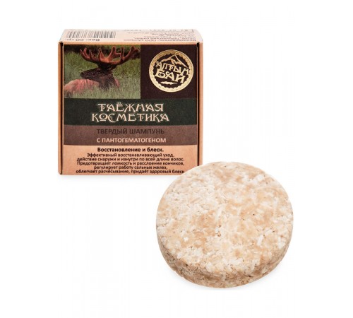 Твёрдый шампунь с пантогематогеном для восстановления и блеска волос, 60 г