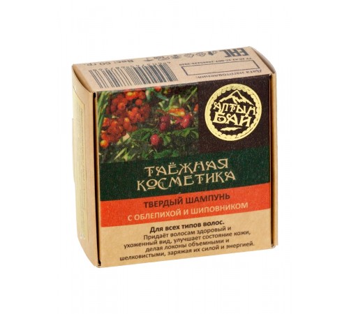 Твёрдый шампунь с облепихой и шиповником для всех типов волос, 60 г