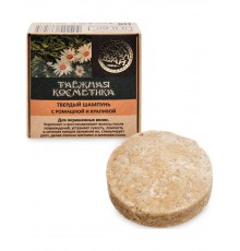 Твёрдый шампунь с ромашкой и крапивой для окрашенных волос, 60 г