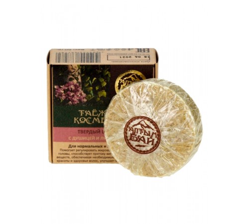 Твёрдый шампунь с душицей и листом берёзы для нормальных и жирных волос, 60 г