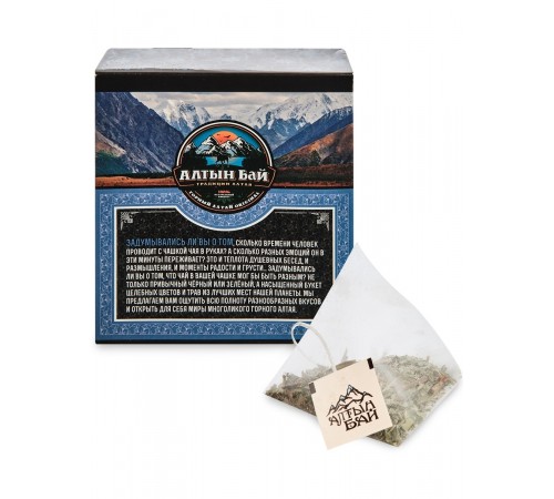 Чайный напиток витаминный Горный мир, 15 пирамидок