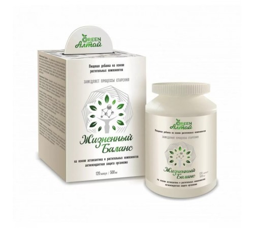 Жизненный Баланс для антиоксидантной защиты организма, 120 капсул