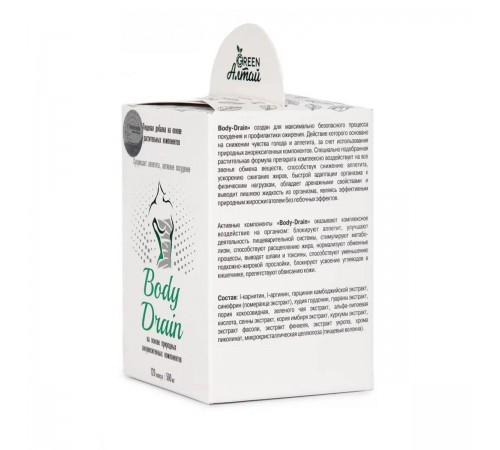 Body Drain для похудения, 120 капсул